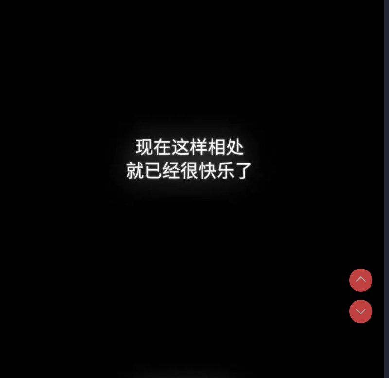 小孩子才做选择 – 韩国漫画