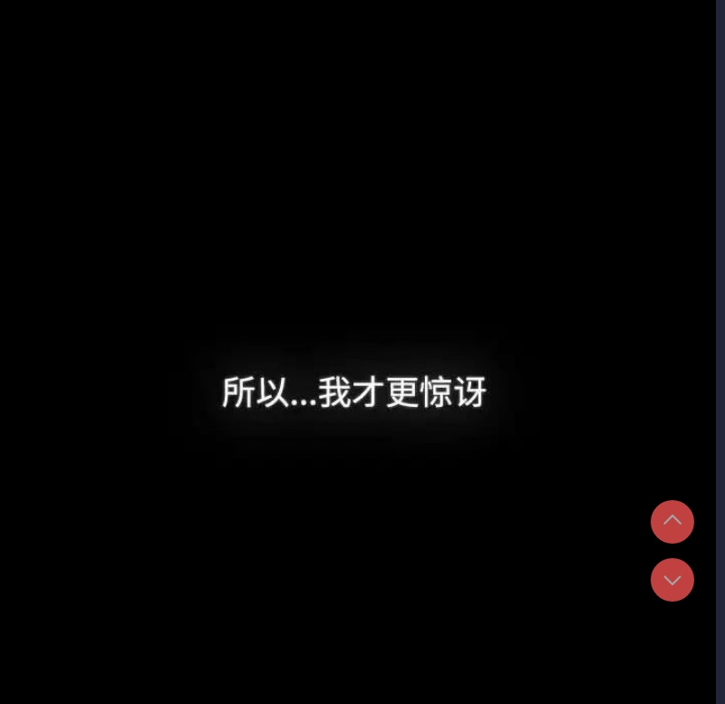 小孩子才做选择 – 韩国漫画