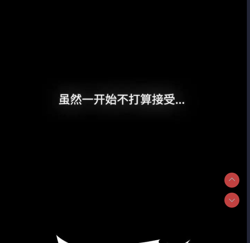 小孩子才做选择 – 韩国漫画