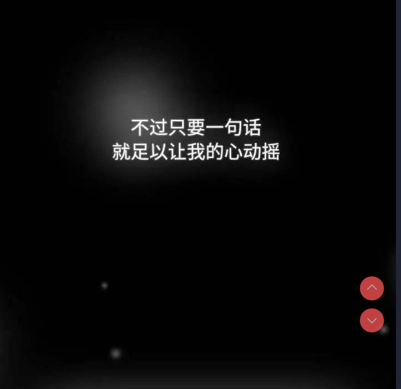 小孩子才做选择 – 韩国漫画