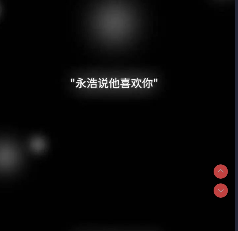 小孩子才做选择 – 韩国漫画