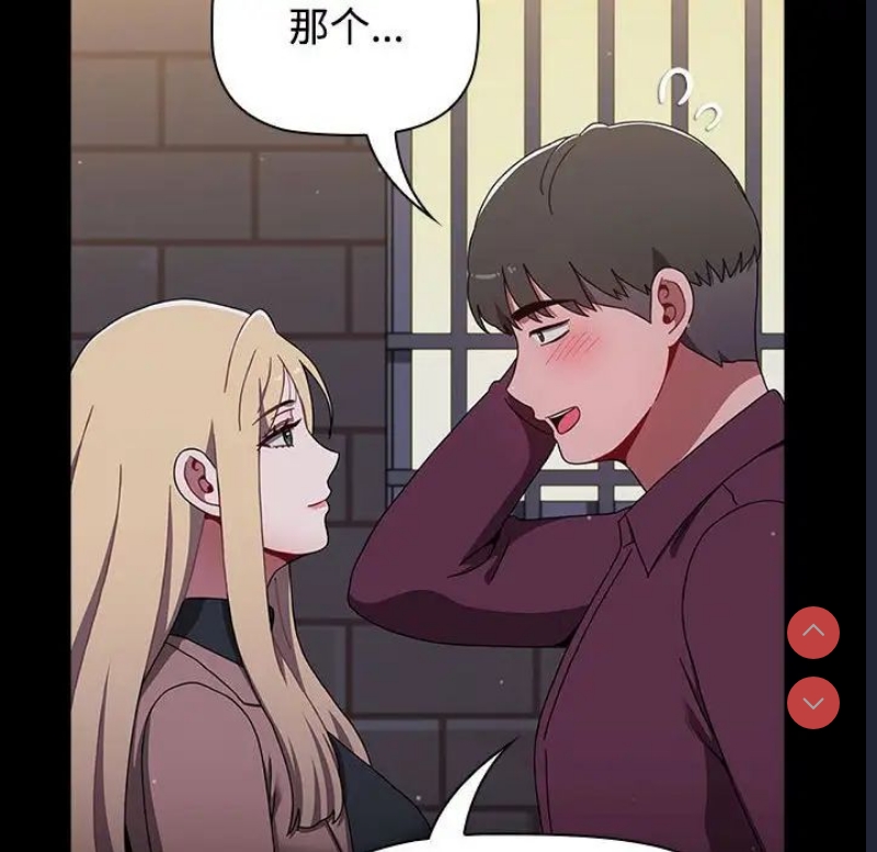 小孩子才做选择 – 韩国漫画