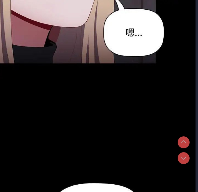 小孩子才做选择 – 韩国漫画