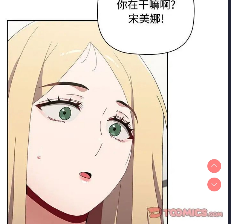 小孩子才做选择 – 韩国漫画