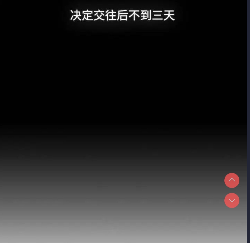 小孩子才做选择 – 韩国漫画