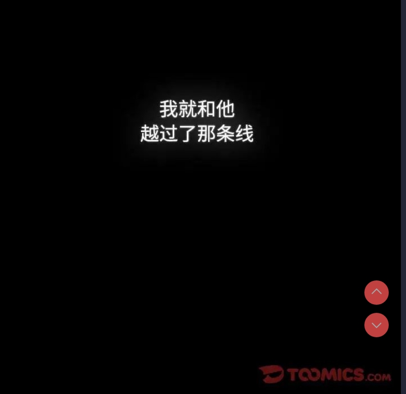 小孩子才做选择 – 韩国漫画