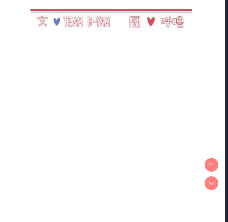 小孩子才做选择 – 韩国漫画