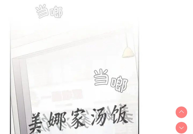 小孩子才做选择 – 韩国漫画