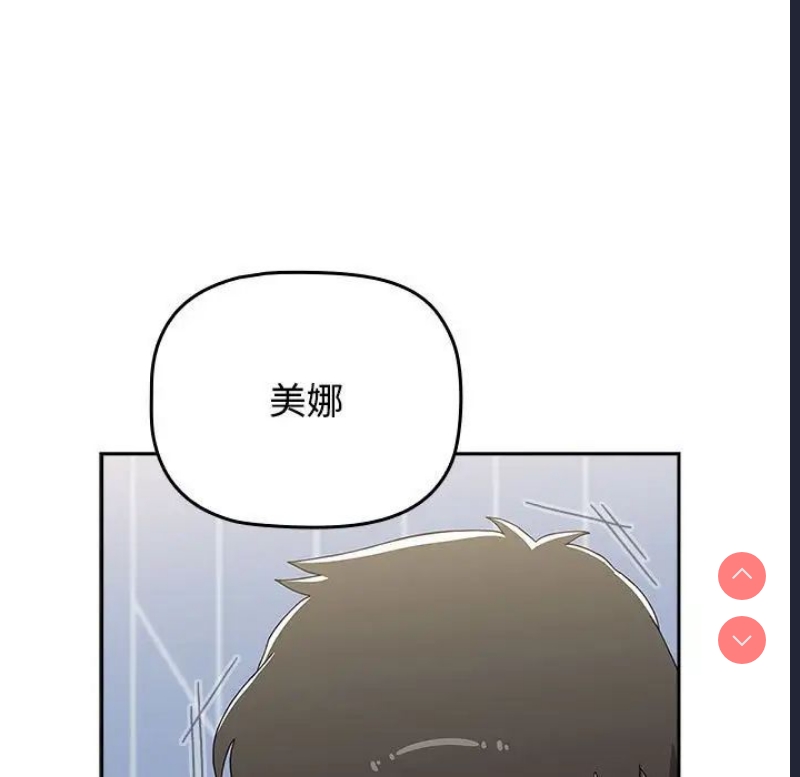 小孩子才做选择 – 韩国漫画