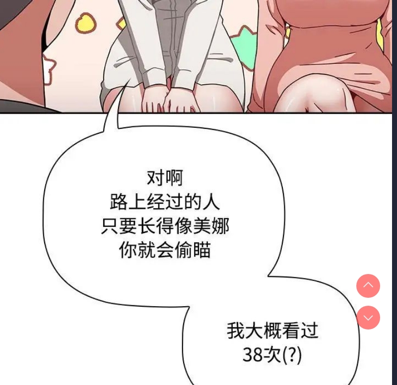 小孩子才做选择 – 韩国漫画
