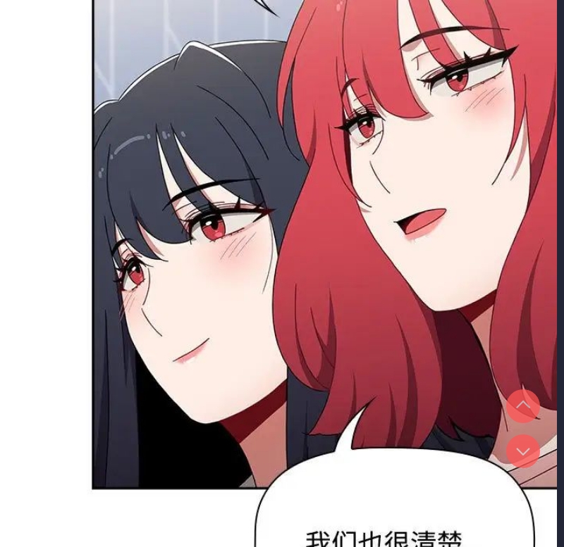 小孩子才做选择 – 韩国漫画
