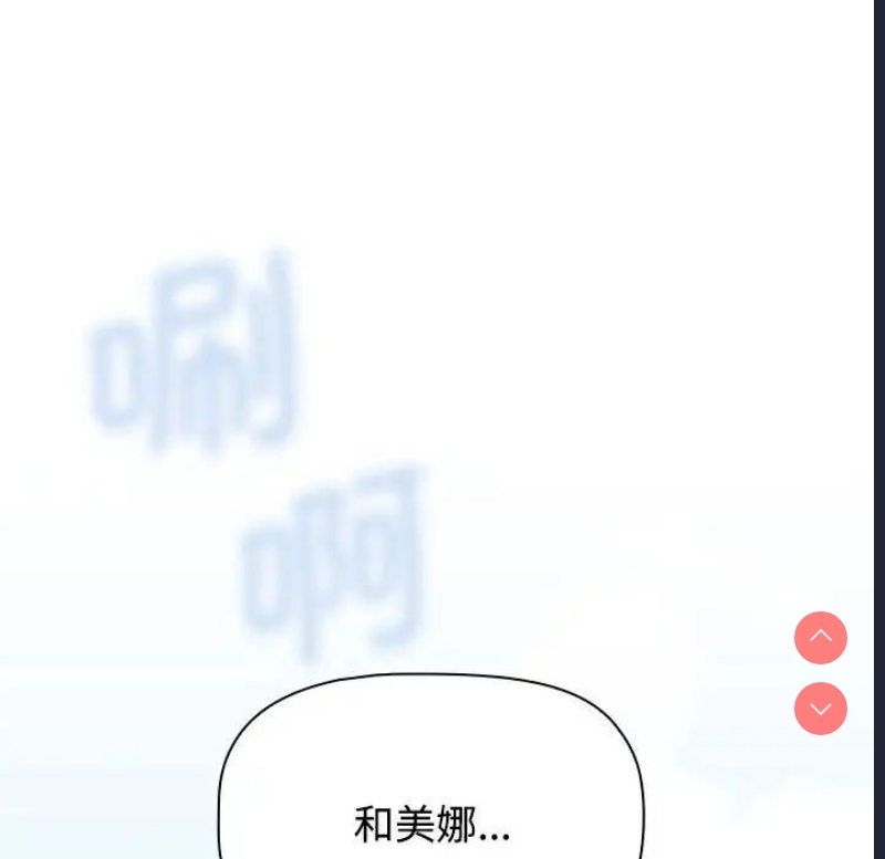 小孩子才做选择 – 韩国漫画