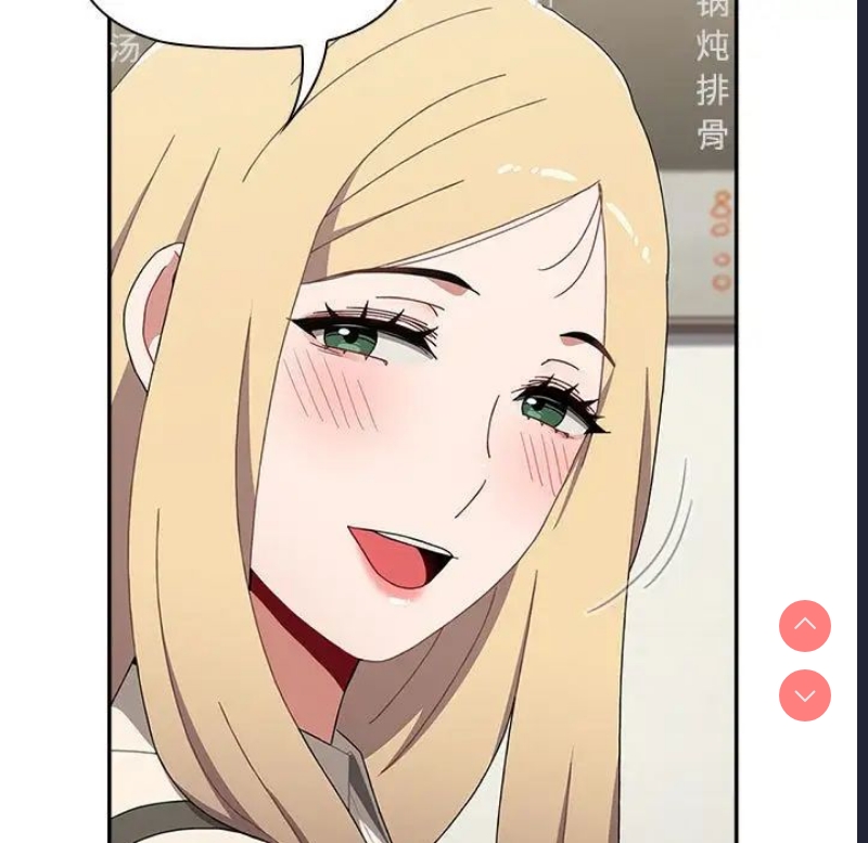 小孩子才做选择 – 韩国漫画