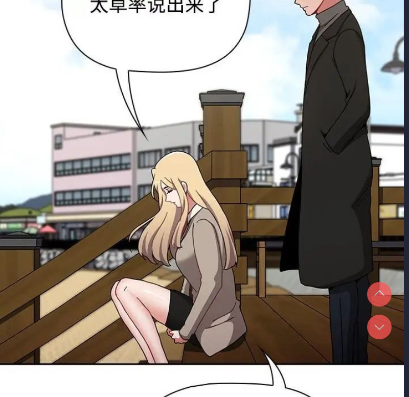小孩子才做选择 – 韩国漫画