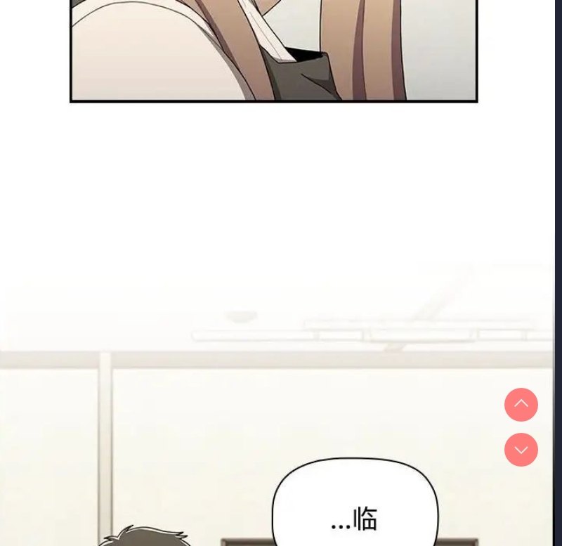小孩子才做选择 – 韩国漫画