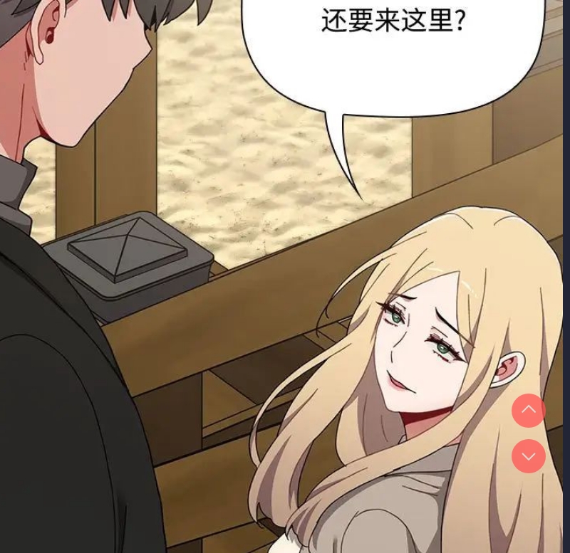 小孩子才做选择 – 韩国漫画