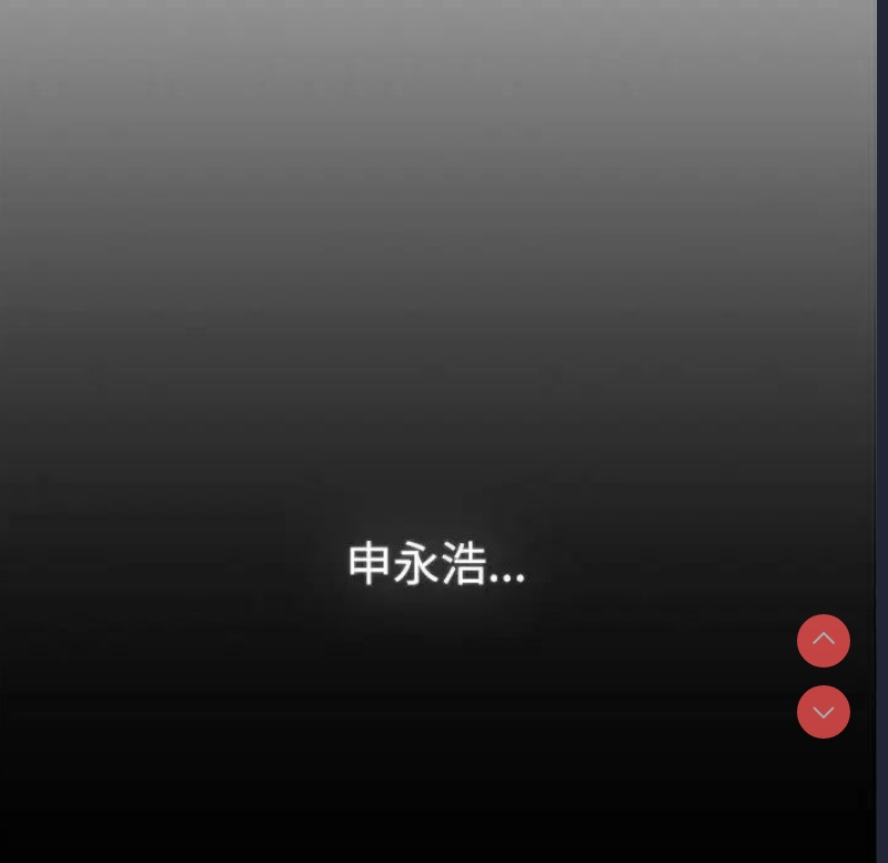 小孩子才做选择 – 韩国漫画