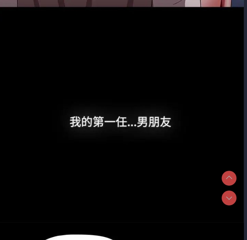 小孩子才做选择 – 韩国漫画