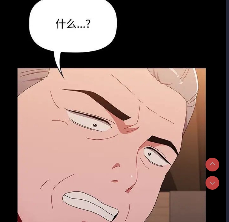 小孩子才做选择 – 韩国漫画