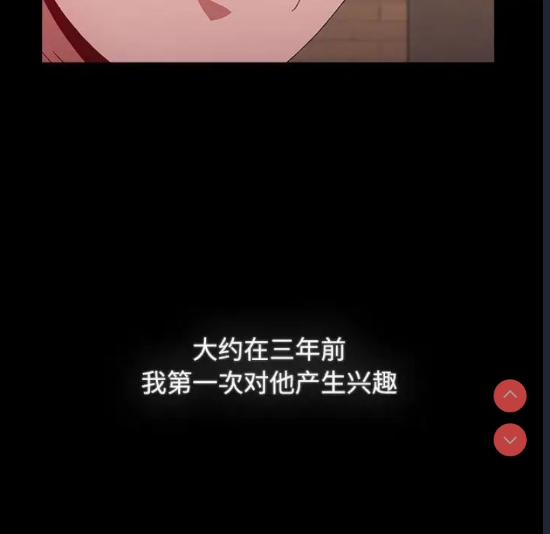 小孩子才做选择 – 韩国漫画