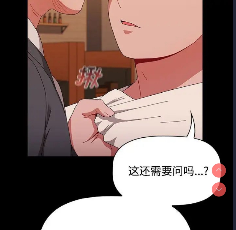 小孩子才做选择 – 韩国漫画