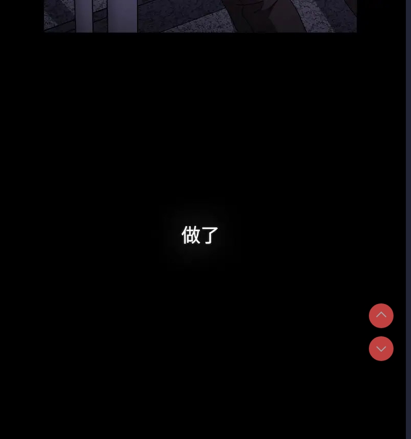 小孩子才做选择 – 韩国漫画