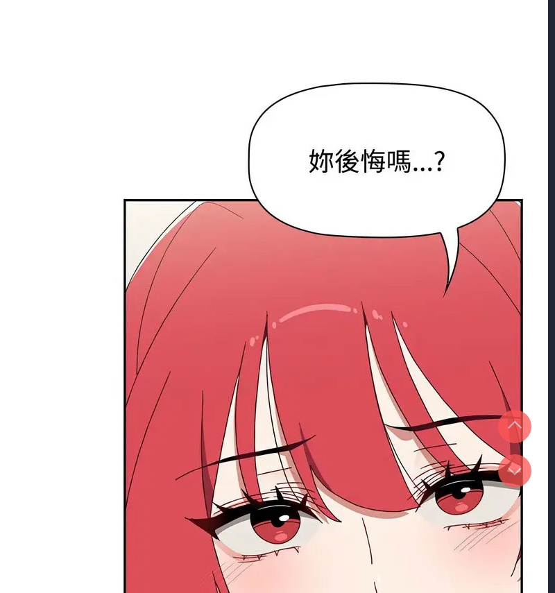 小孩子才做选择 – 韩国漫画