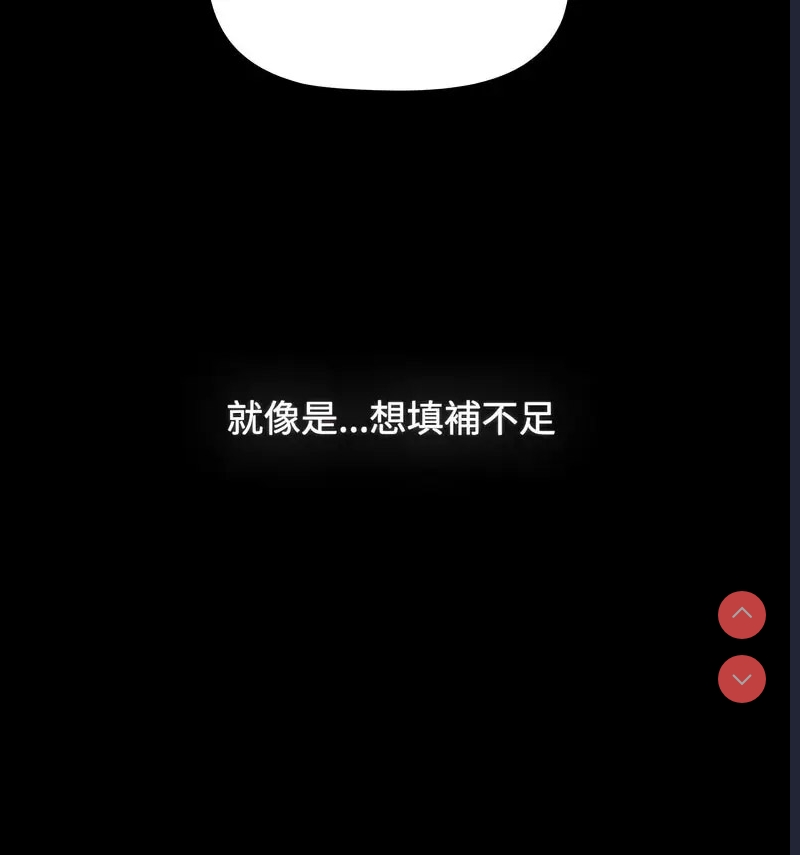 小孩子才做选择 – 韩国漫画