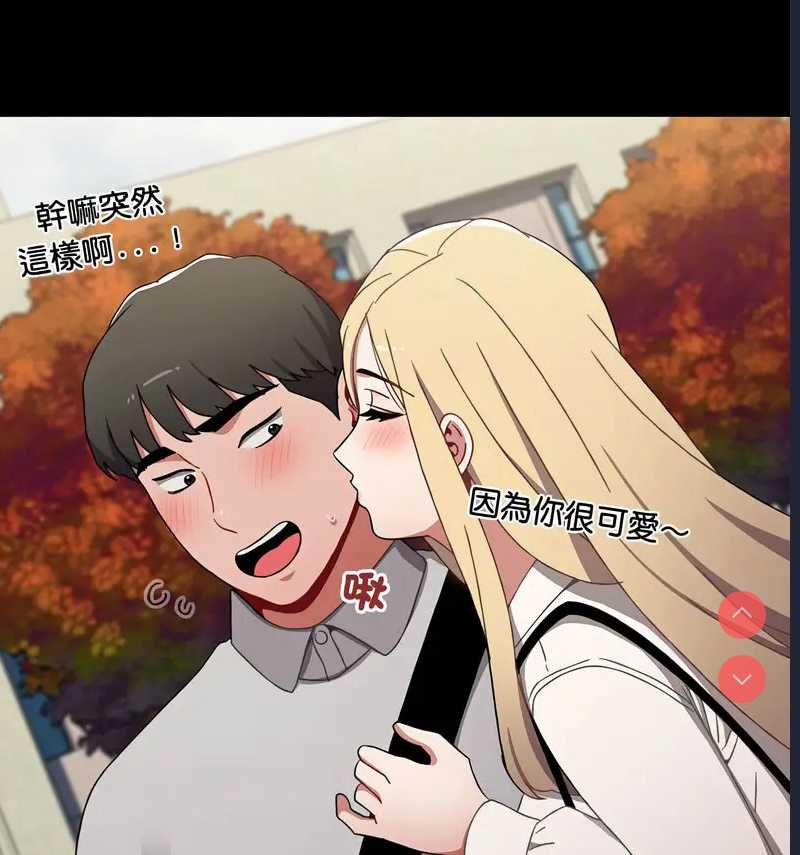 小孩子才做选择 – 韩国漫画