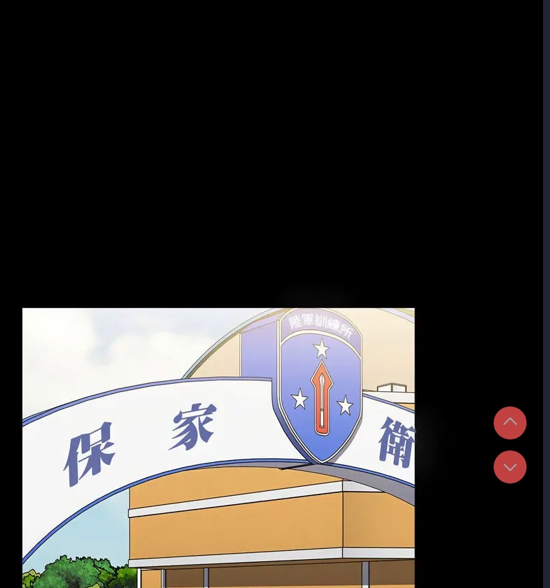 小孩子才做选择 – 韩国漫画