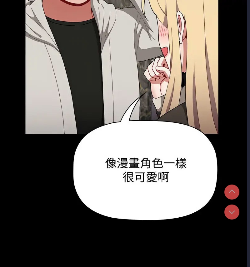 小孩子才做选择 – 韩国漫画