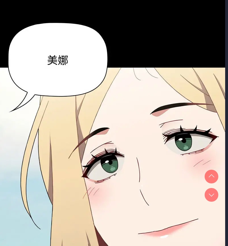 小孩子才做选择 – 韩国漫画