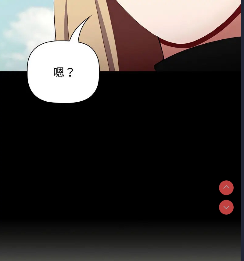 小孩子才做选择 – 韩国漫画