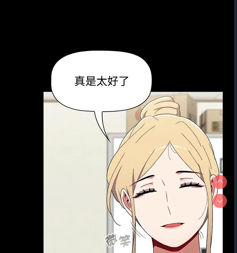 小孩子才做选择 – 韩国漫画