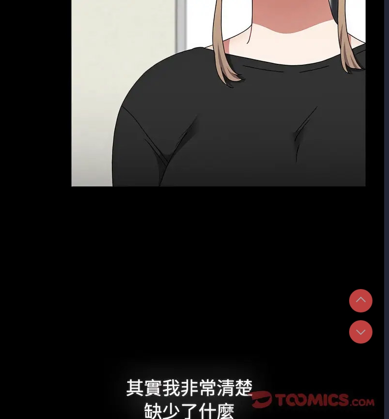 小孩子才做选择 – 韩国漫画