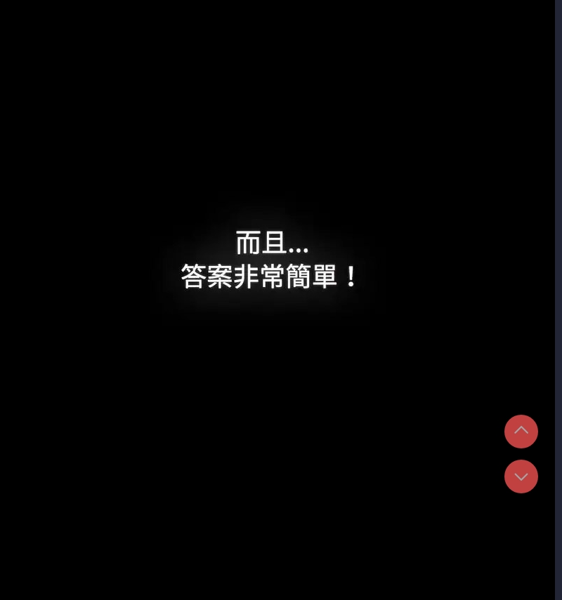 小孩子才做选择 – 韩国漫画