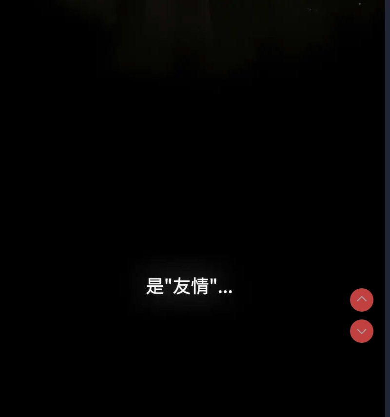 小孩子才做选择 – 韩国漫画
