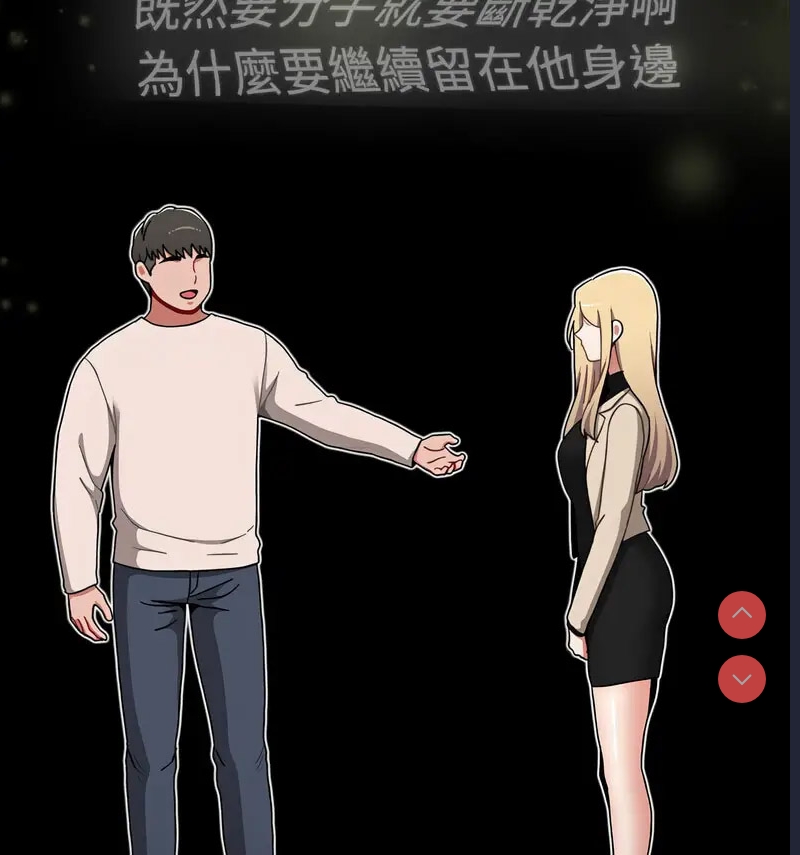 小孩子才做选择 – 韩国漫画