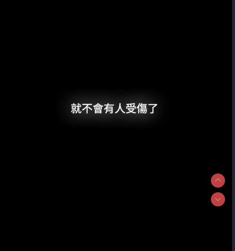 小孩子才做选择 – 韩国漫画