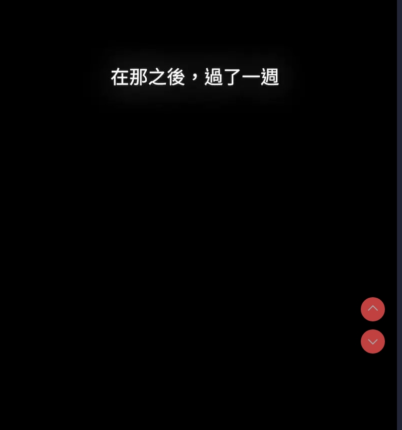 小孩子才做选择 – 韩国漫画