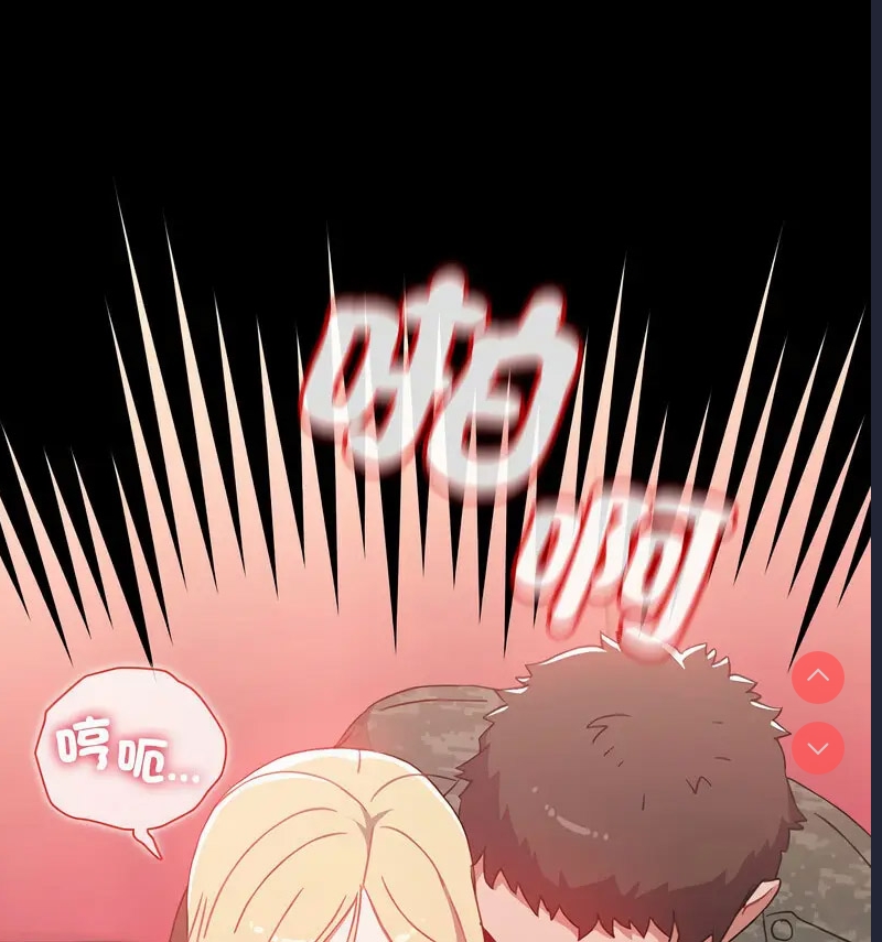 小孩子才做选择 – 韩国漫画