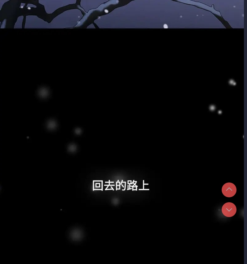 小孩子才做选择 – 韩国漫画