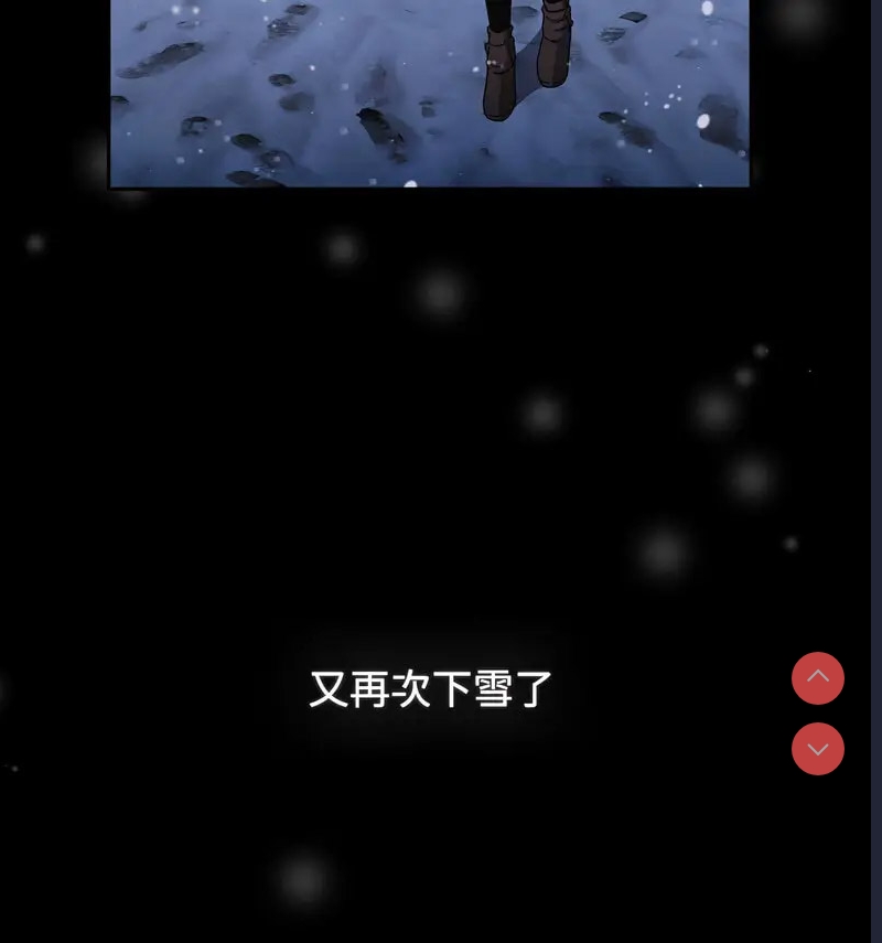 小孩子才做选择 – 韩国漫画