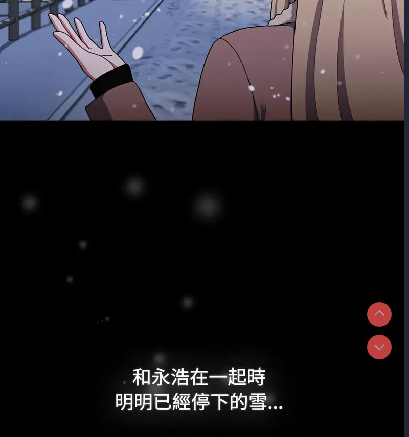 小孩子才做选择 – 韩国漫画