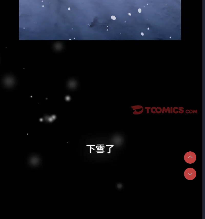 小孩子才做选择 – 韩国漫画