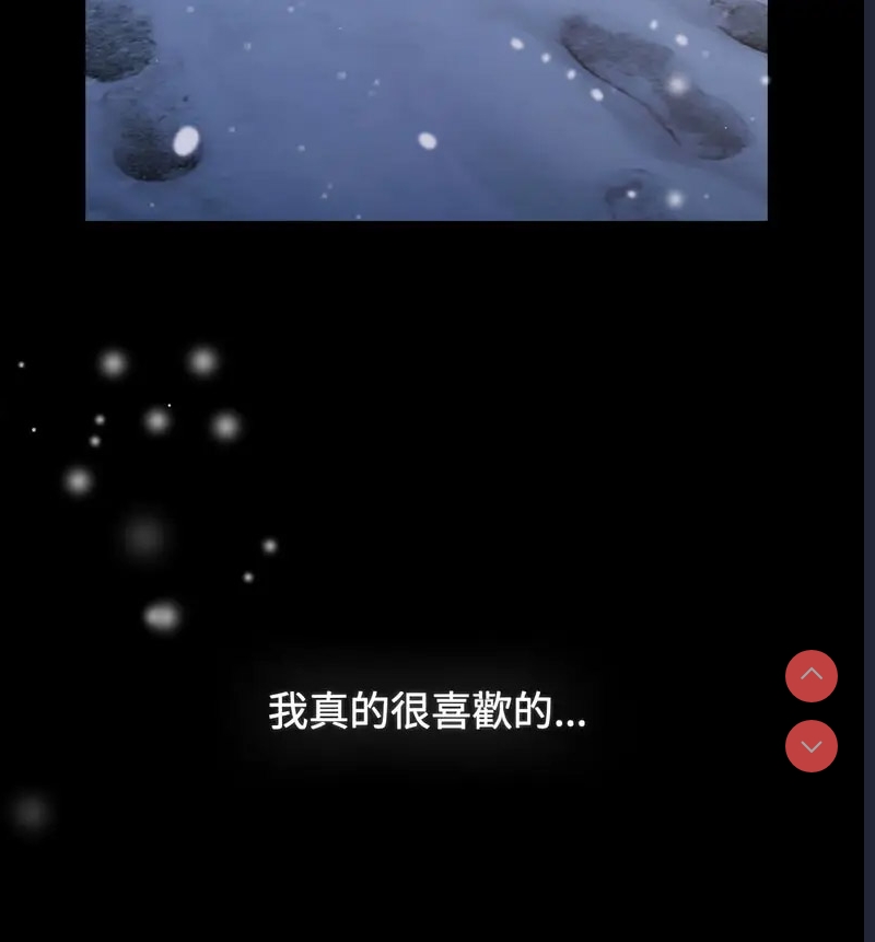 小孩子才做选择 – 韩国漫画