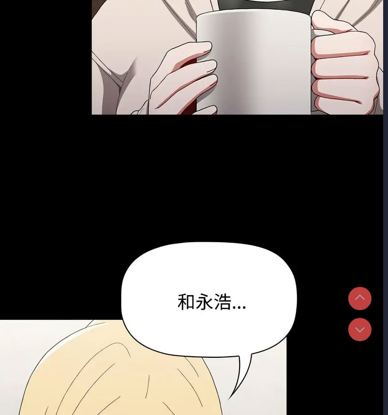 小孩子才做选择 – 韩国漫画