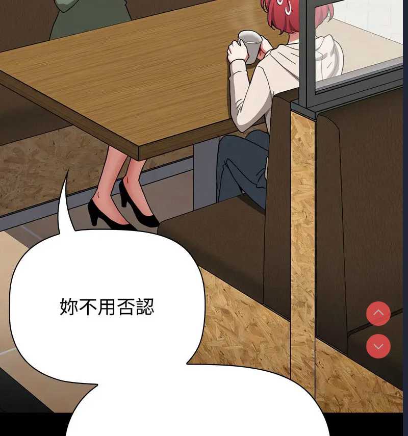 小孩子才做选择 – 韩国漫画