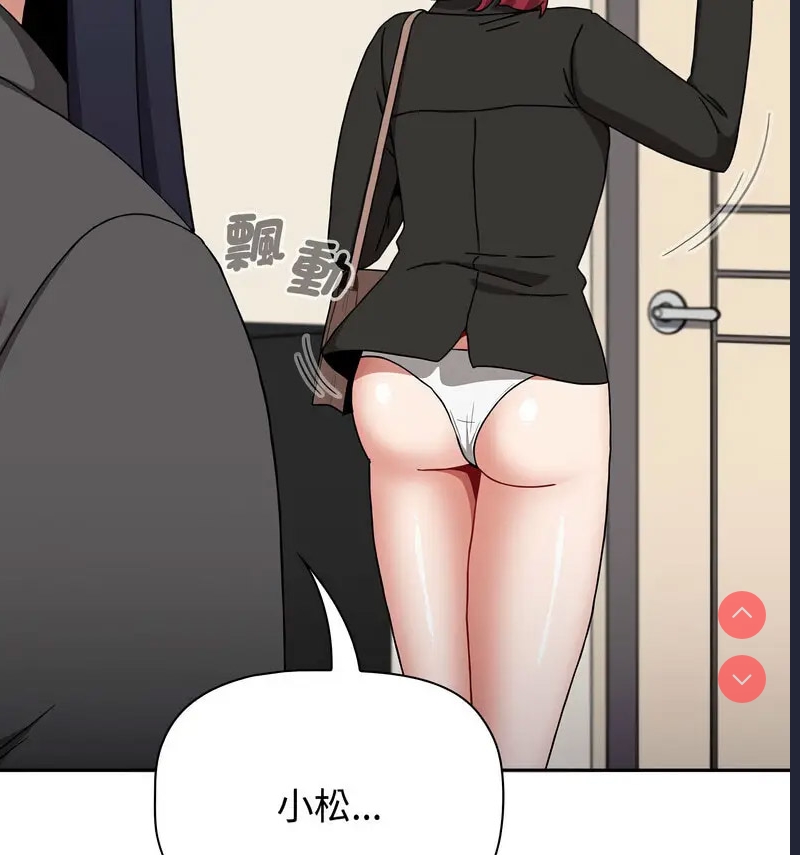 小孩子才做选择 – 韩国漫画