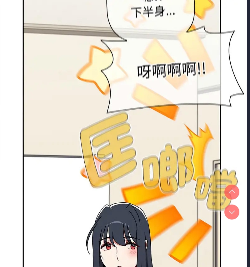 小孩子才做选择 – 韩国漫画